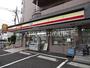 コンビニ　デイリーヤマザキ南葛西3丁目店（コンビニ）まで201m