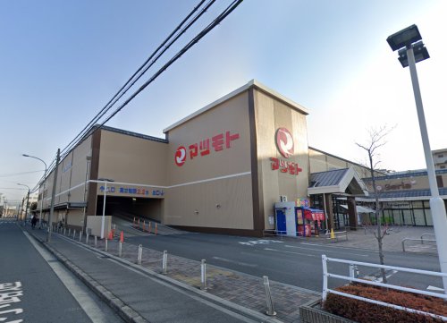 スーパー　スーパーマツモト 洛南店（スーパー）まで896m