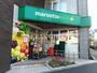 スーパー　マルエツ プチ 下落合駅前店（スーパー）まで487m