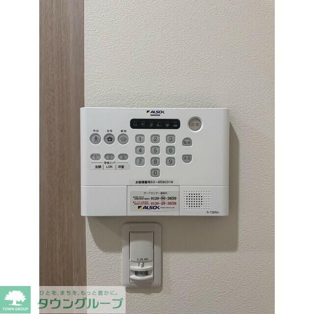 セキュリティ　設備