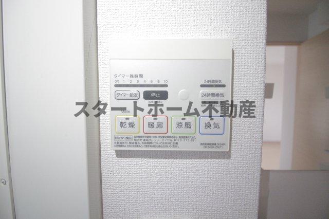 その他設備　浴室乾燥機能付き