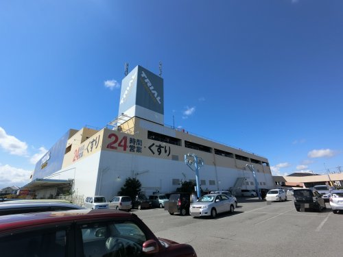 スーパー　スーパーセンタートライアル 酒々井店（スーパー）まで929m