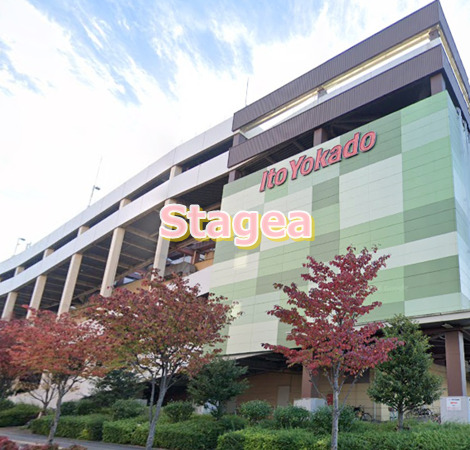 スーパー　イトーヨーカドー 大宮宮原店（スーパー）まで887m