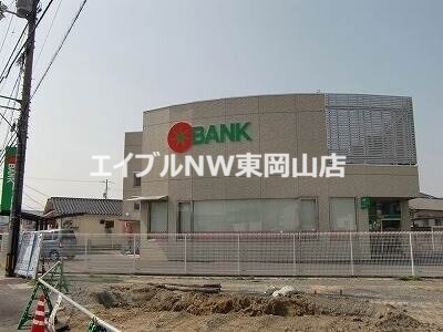 銀行　トマト銀行高島支店（銀行）まで1328m
