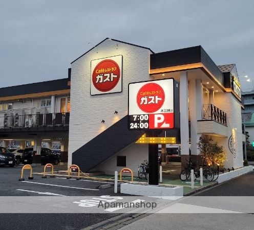 飲食店　ガスト本羽田店（飲食店）まで338m