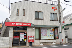 郵便局　練馬東大泉二郵便局（郵便局）まで523m