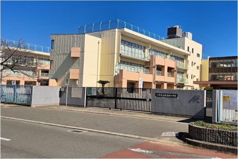 小学校　八尾市立高美南小学校（小学校）まで1909m