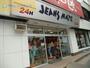 ショッピングセンター　ジーンズメイト西船橋店（ショッピングセンター）まで1210m