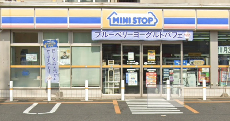 コンビニ　ミニストップ 名古屋宝神店（コンビニ）まで495m