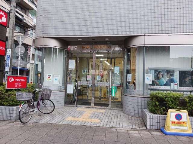 銀行　千葉銀行　我孫子支店（銀行）まで571m