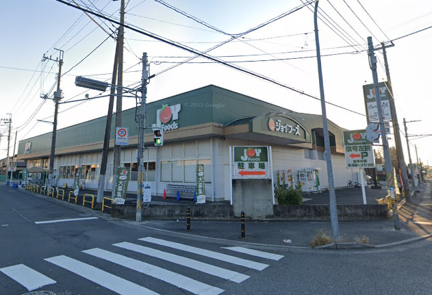 スーパー　ジョイフーズ野田山崎店（スーパー）まで492m
