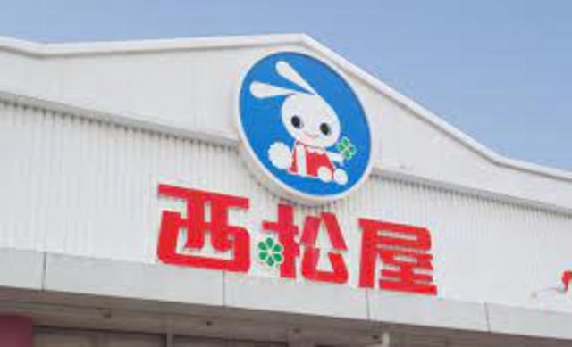 ショッピングセンター　西松屋新香芝店（ショッピングセンター）まで2043m