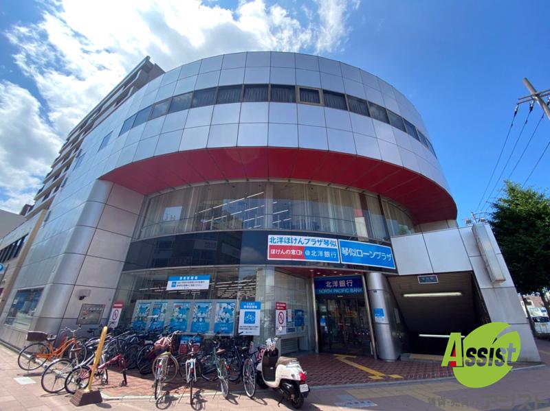 銀行　北洋銀行琴似中央支店（銀行）まで497m