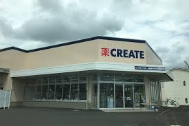 ドラックストア　クリエイト薬局 伊勢原石田店（ドラッグストア）まで450m