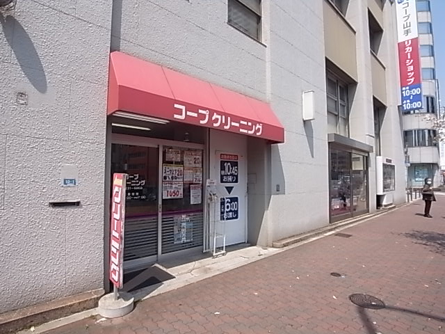 その他　コープクリーニング（その他）まで356m