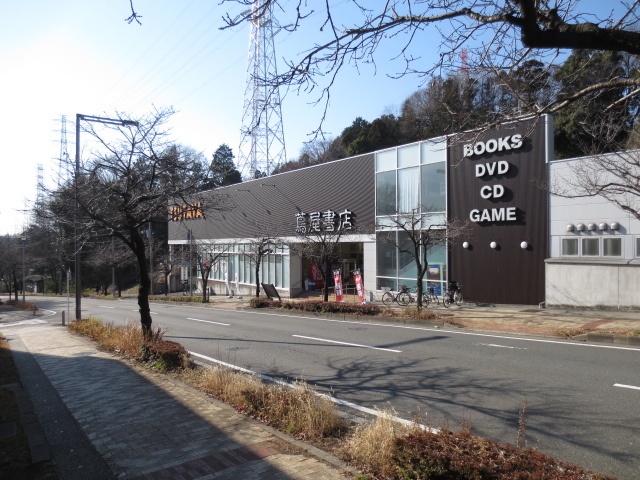 レンタルビデオ　蔦屋書店　青葉奈良店（レンタルビデオ）まで640m