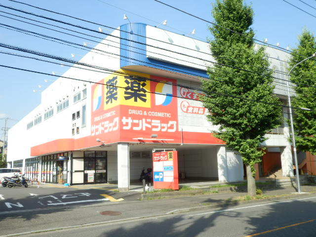 ドラックストア　サンドラッグ青葉店（ドラッグストア）まで560m