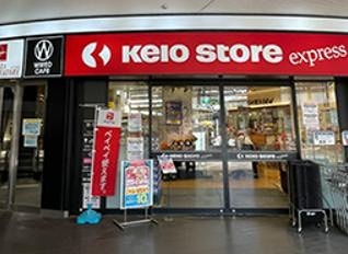 スーパー　京王ストア代田橋店（スーパー）まで374m