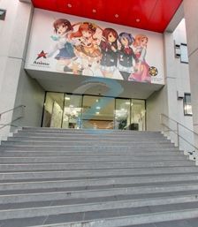 大学・短大　東京アニメ・声優＆eスポーツ専門学校総合校舎（大学・短大）まで270m