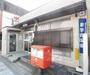 郵便局　京都清水郵便局（郵便局）まで282m