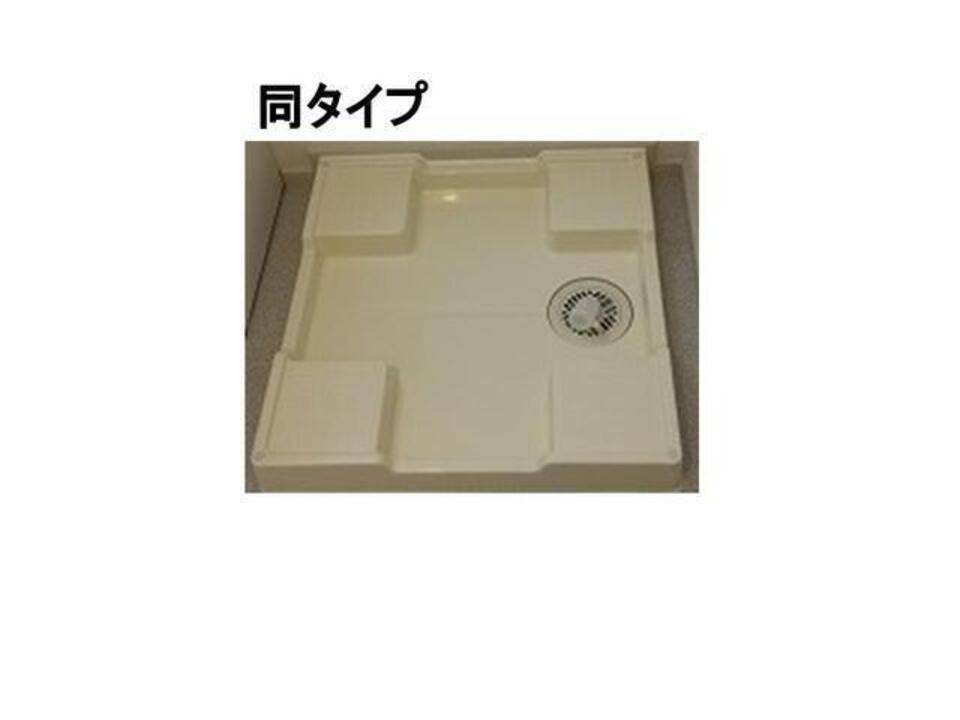 その他設備　洗濯機置場