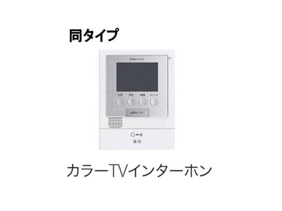 セキュリティ　TVモニターホン