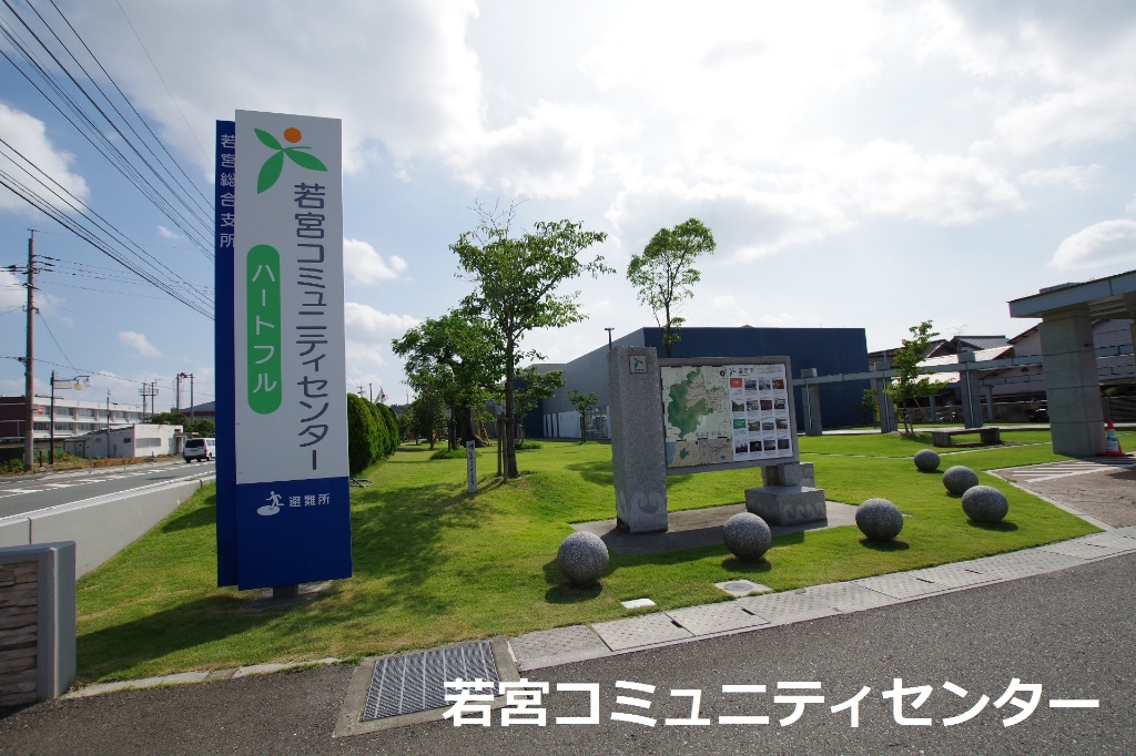 役所　宮若市役所若宮総合支所（役所）まで1126m