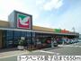 スーパー　ヨークベニマル愛子店（スーパー）まで650m
