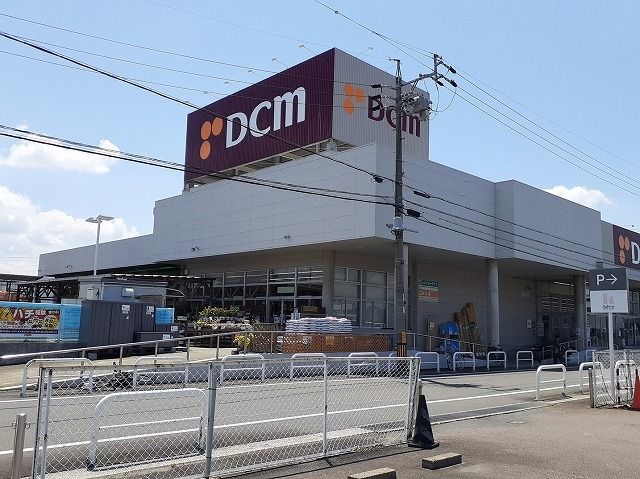 ホームセンター　カーマホームセンター茜部店（ホームセンター）まで1100m