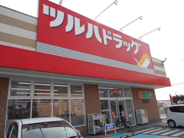 ドラックストア　ツルハドラッグ　出水店様（ドラッグストア）まで933m
