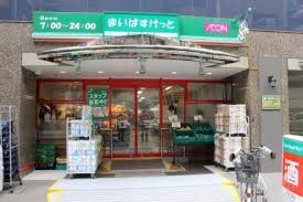 スーパー　まいばすけっと 南荻窪4丁目店（スーパー）まで156m