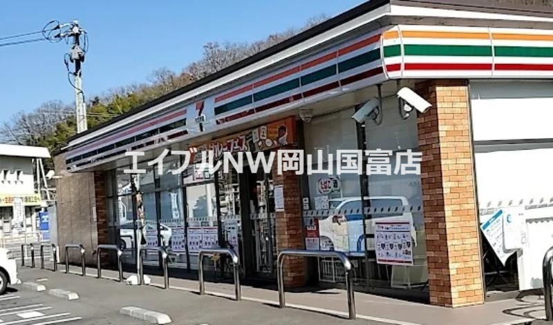 コンビニ　セブンイレブンJR瀬戸駅前店（コンビニ）まで1055m