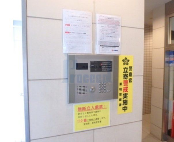 セキュリティ　オートロック完備☆