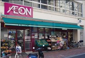 スーパー　まいばすけっと巣鴨3丁目店（スーパー）まで210m