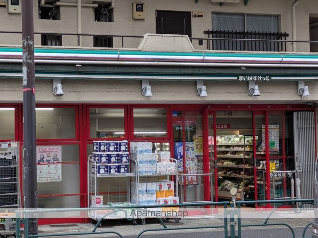 スーパー　まいばすけっと中野中央２丁目店（スーパー）まで220m