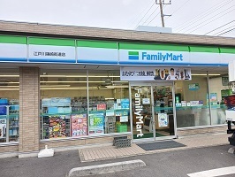 その他　ファミリーマート（その他）まで300m