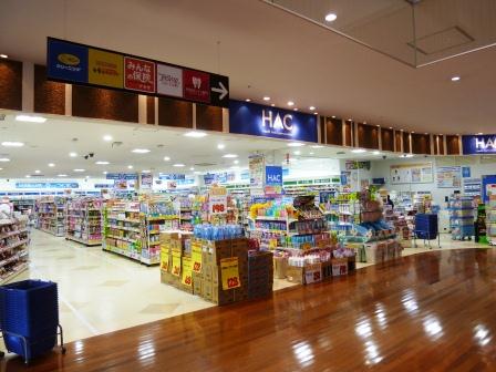 ドラックストア　ハックドラッグ砧店（ドラッグストア）まで652m