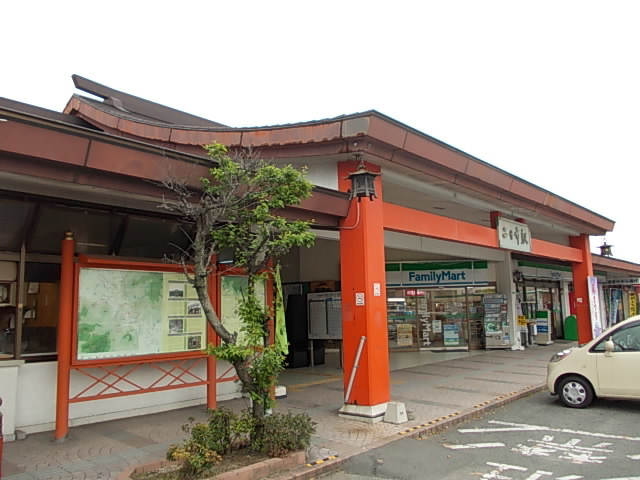 その他　ＪＲ二日市駅（その他）まで1700m