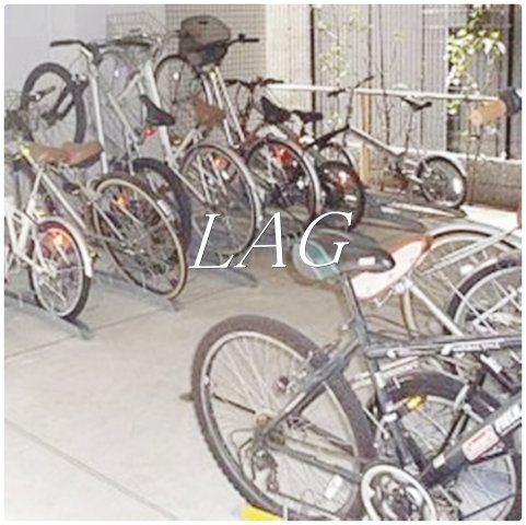 その他共有部分　駐輪場です。