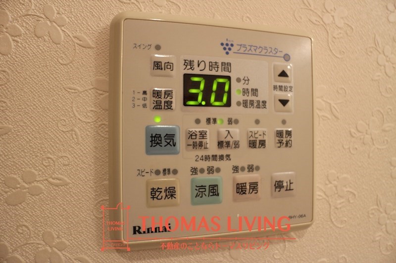 その他設備　浴室乾燥機です。