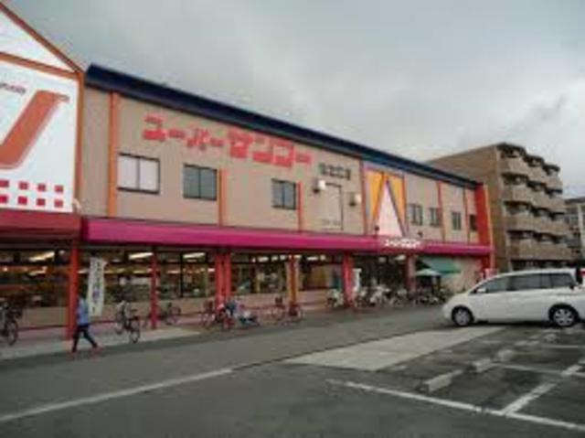 スーパー　スーパーサンコー住之江店（スーパー）まで624m