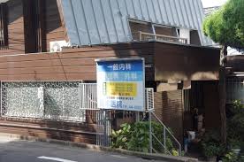 病院　笹本医院（病院）まで578m