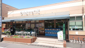 スーパー　Odakyu OX(小田急OX) 三鷹台店（スーパー）まで522m