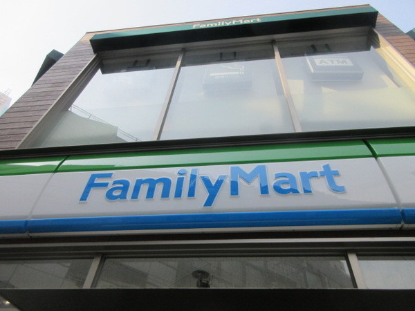 コンビニ　ファミリーマート板橋本町駅北店（コンビニ）まで337m