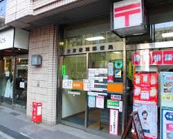 郵便局　文京音羽郵便局（郵便局）まで448m