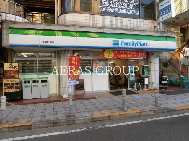コンビニ　ファミリーマート 梅島駅前店（コンビニ）まで116m