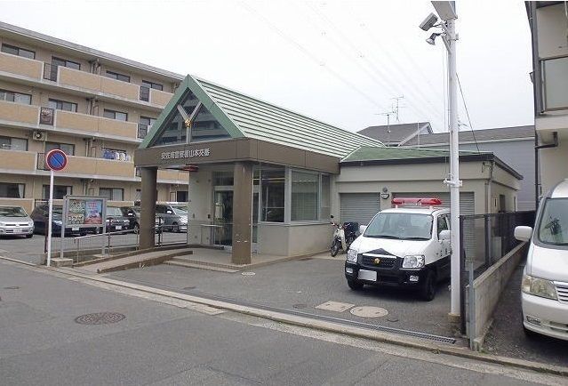 警察署・交番　山本交番（警察署・交番）まで1700m