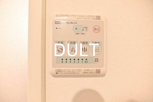 その他設備　浴室乾燥機操作パネルです。