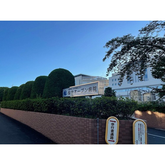 病院　（財）仙台市医療センター仙台オー（病院）まで1861m