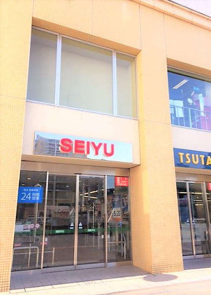 スーパー　西友保谷店（スーパー）まで305m